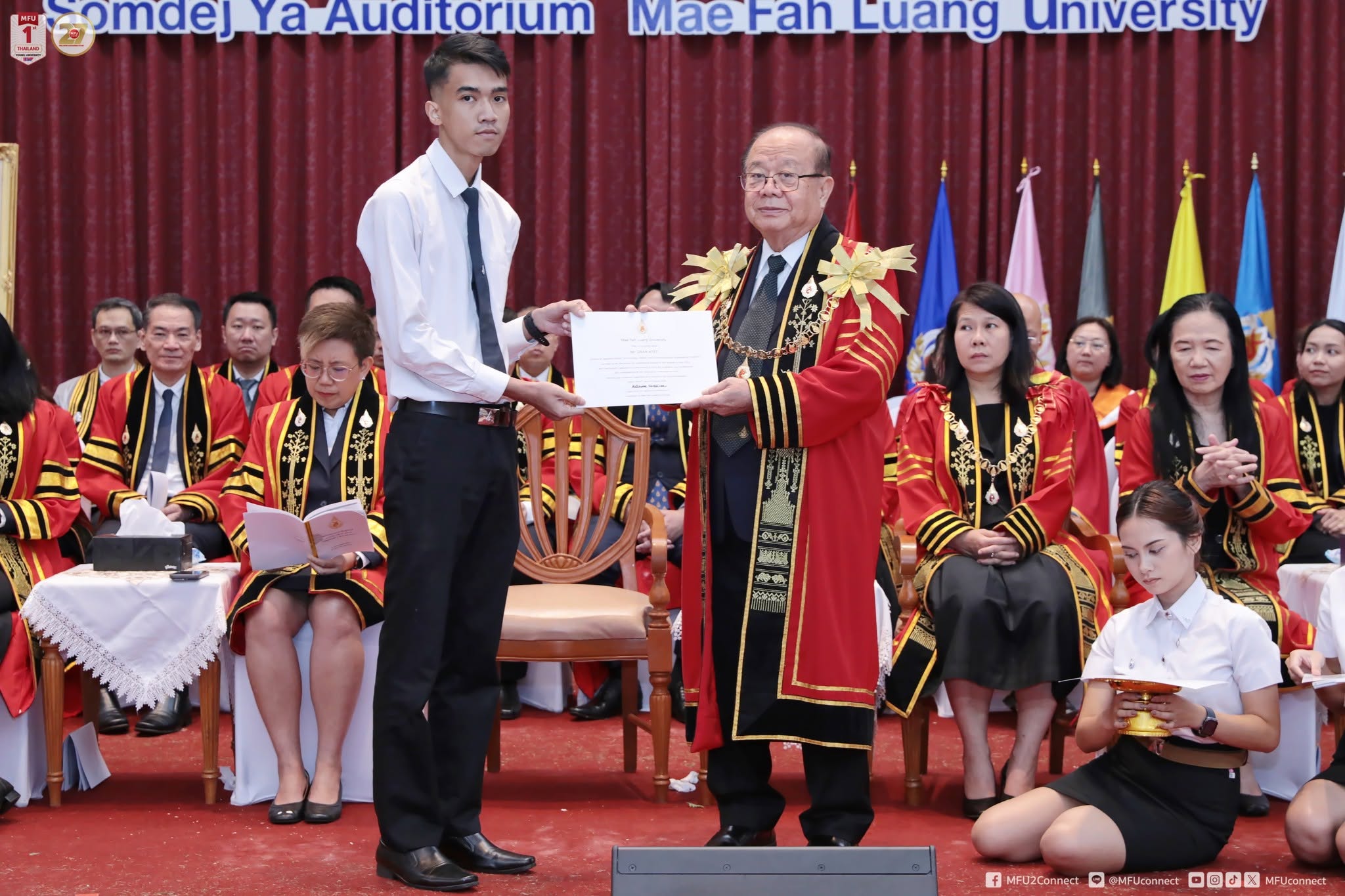 皇太后大学优秀学生奖学金
